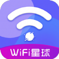 WiFi星球安卓版