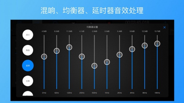 易剪多轨版最新版