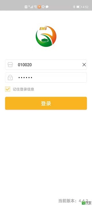 蒙邮捷通app