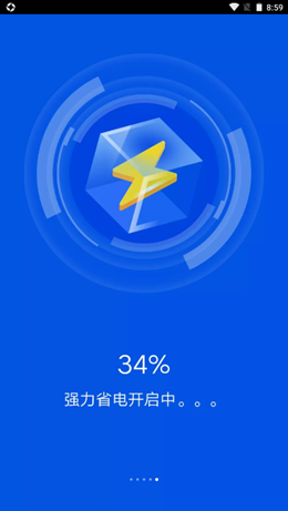 畅快清理app