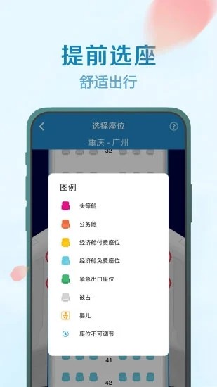 行李到家服务官网版 v4.2.4官方