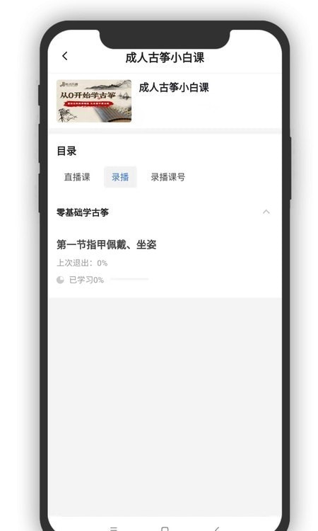 简洁乐趣在线app