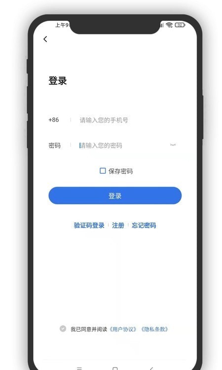 简洁乐趣在线app