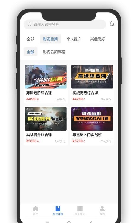 简洁乐趣在线app