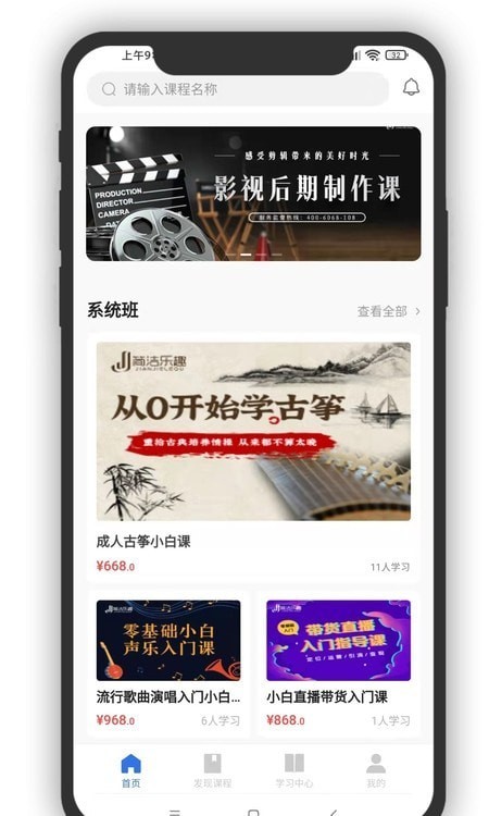 简洁乐趣在线app