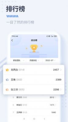 DS经营管理手机版