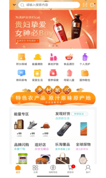 吉品乐淘最新