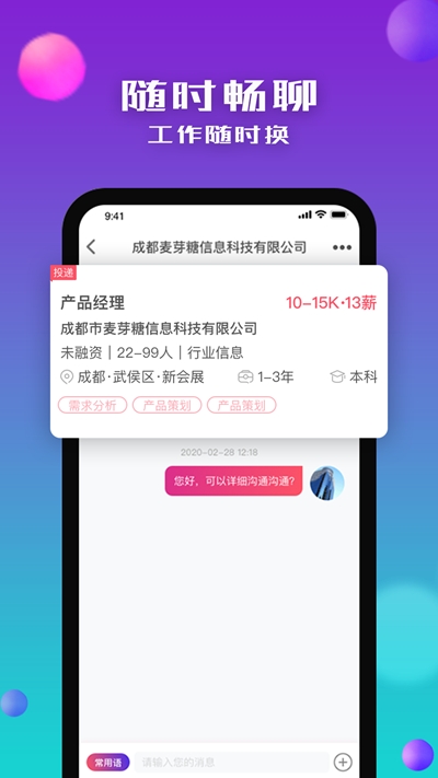 没找短视频app