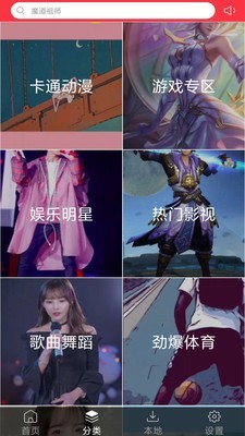 魔幻粒子主题壁纸最新