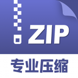 独孤zip解压缩精简版