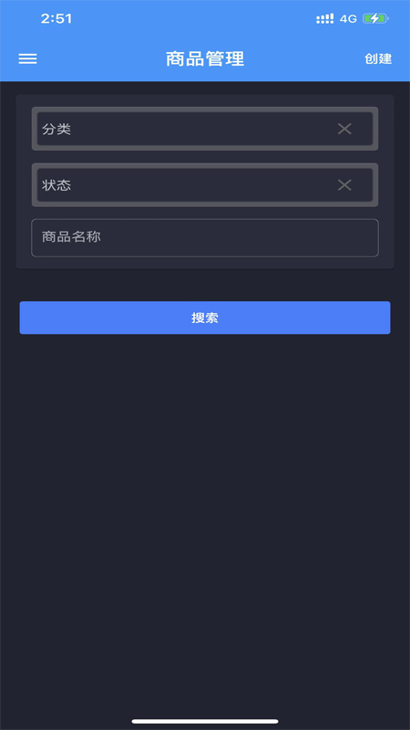 分享鸭商家版官方下载app