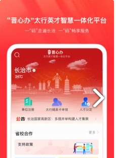 QQ截图20220922095716.png