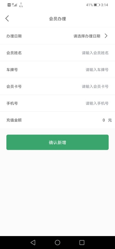 拓金孚管家app