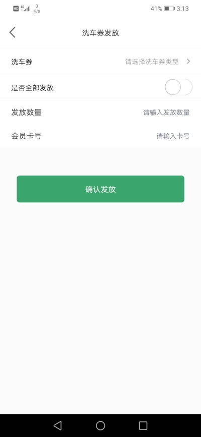 拓金孚管家app