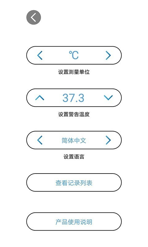 WeScale T1互通版