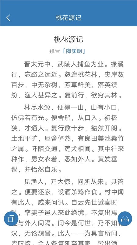 玲珑古诗库官方