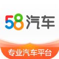 58汽车官方版 v10.25.1正版