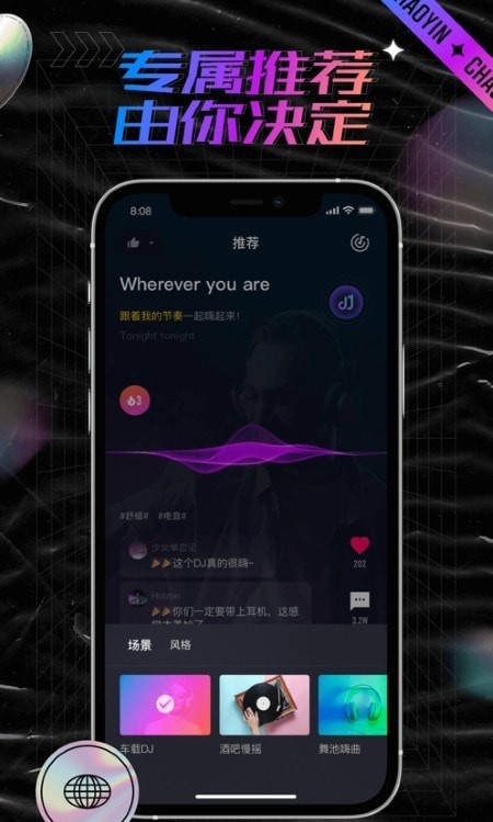 潮音汇音乐免费版