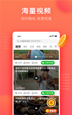 蜜计短视频预约app