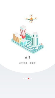 深圳Plus官方