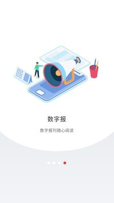 深圳Plus官方