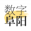 数字阜阳本地新闻资讯官方版 v1.0app