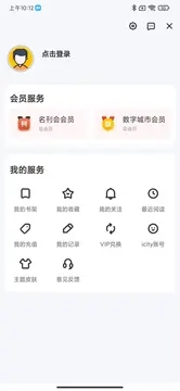 数字阜阳本地新闻资讯官方版 v1.0app