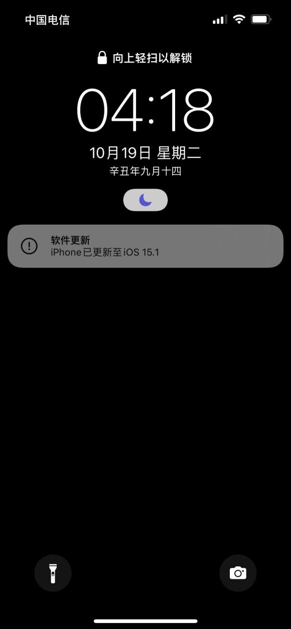 iOS15.1RC版互通版