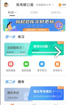 QQ截图20220923111432.png