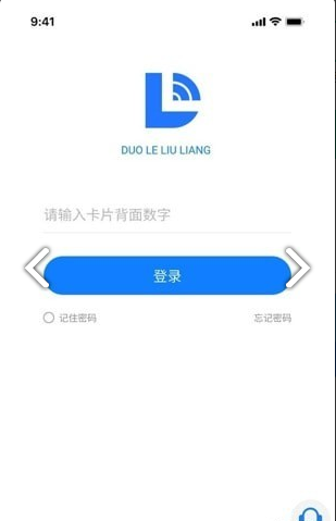 网卡管家官方下载