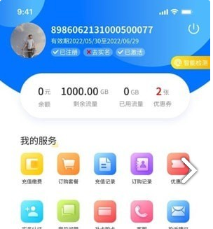 QQ截图20230412143149.png