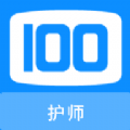 护师100题库极速版