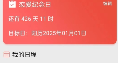 QQ截图20231110143316.png