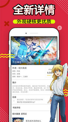 三六漫画app2024