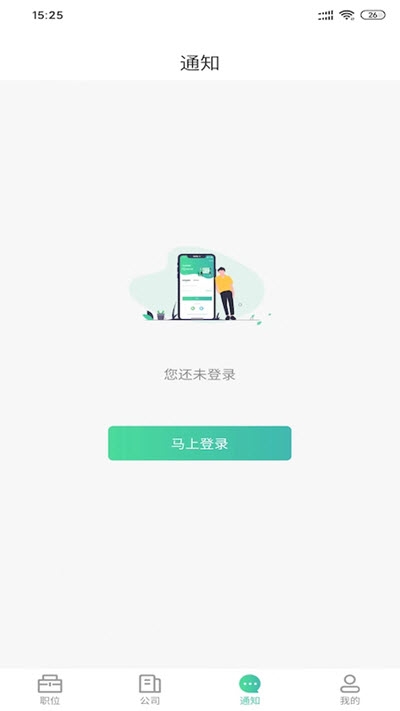 码农招聘最新