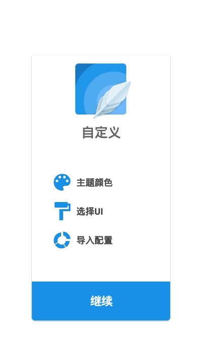 清风工具箱游戏