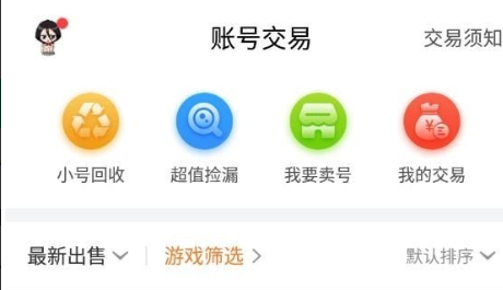 QQ截图20231102095004.png