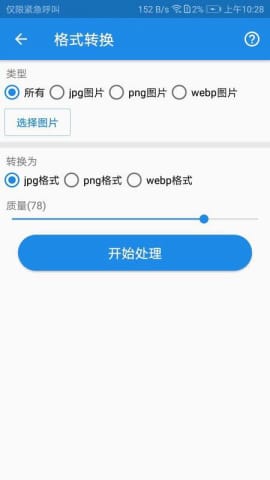 K图箱app