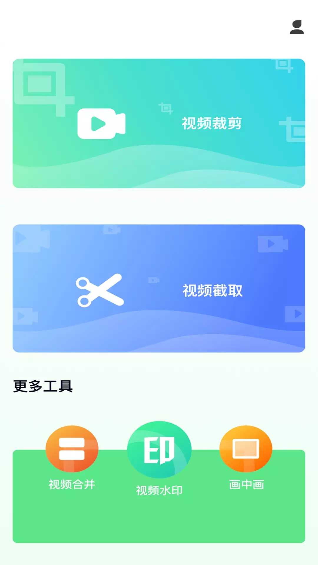 小猪剪辑视频官方版 v3.0.4手游