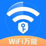 wifi万能网络手游