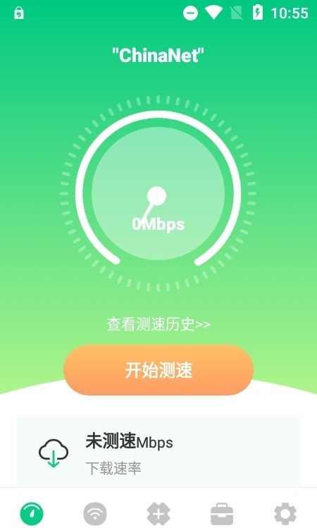 wifi万能网络手游