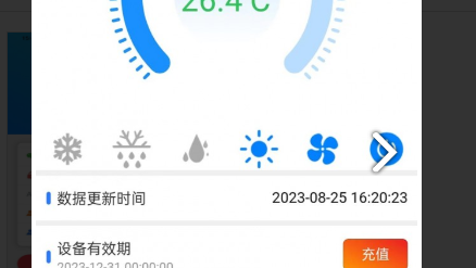 QQ截图20230925141717.png