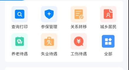 QQ截图20231027110915.png