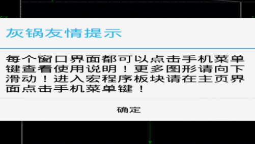 灰锅数控计算官方app正版官方