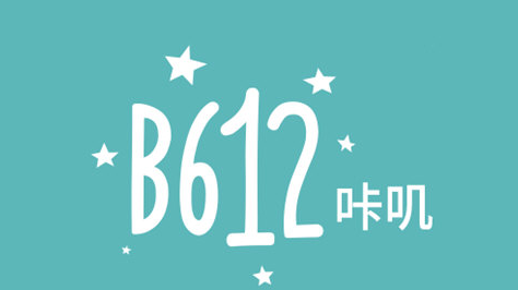 《b612咔叽》拍摄表情包如何设置(b612咔叽相机下载)