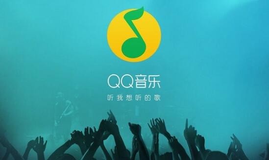 《QQ音乐》如何投屏到电视(qq音乐如何关闭自动续费)