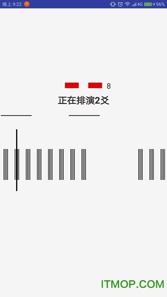 火珠林六爻官方app正版app