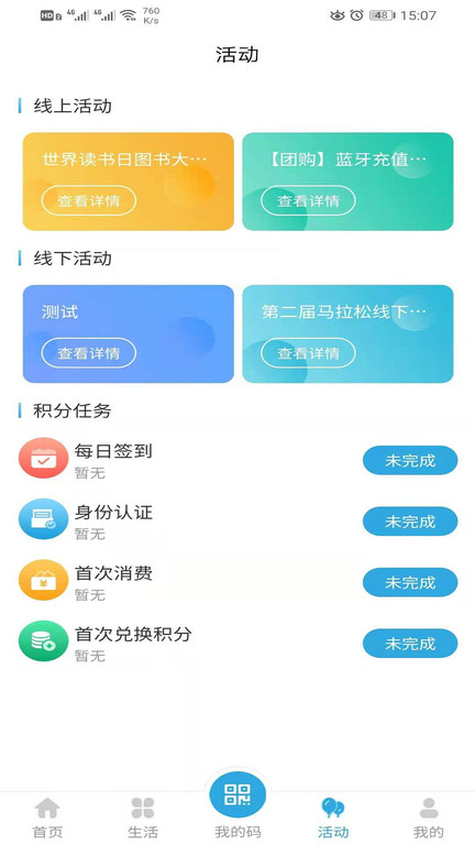 大理市民卡APP官方下载