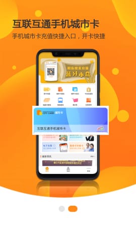 美伽汇app