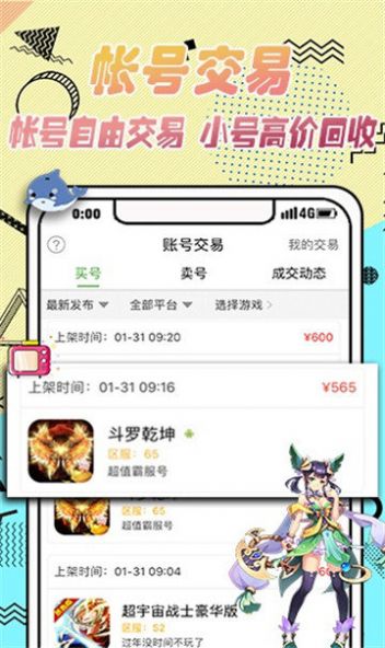 VR盒子ios版官方